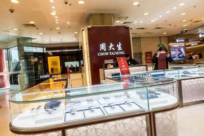 國慶黃金周將至，珠寶首飾零售市場迎來新機遇